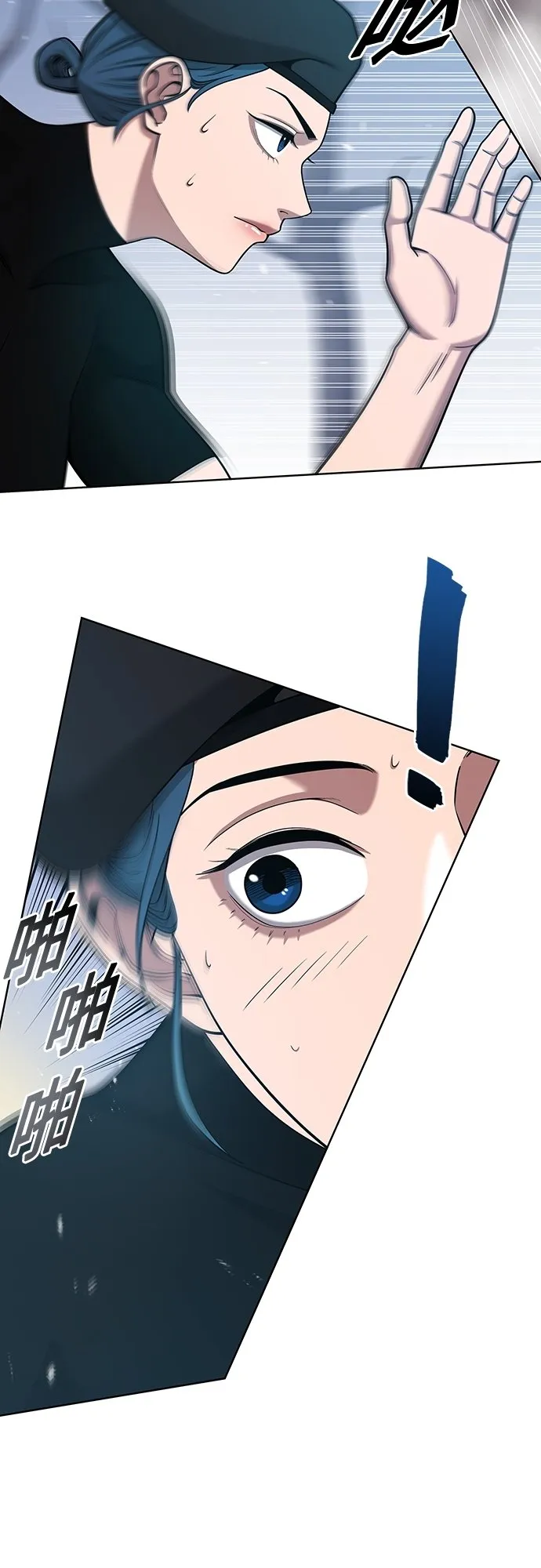第17话 第8页