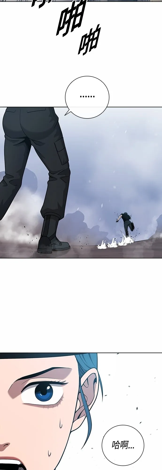 第17话 第12页