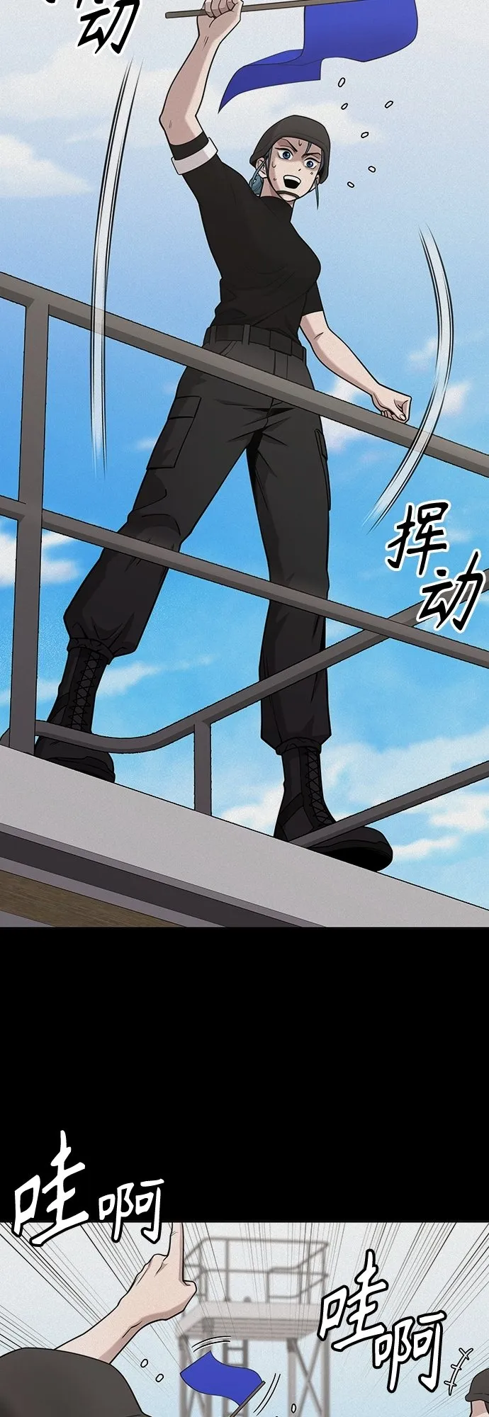 第17话 第22页