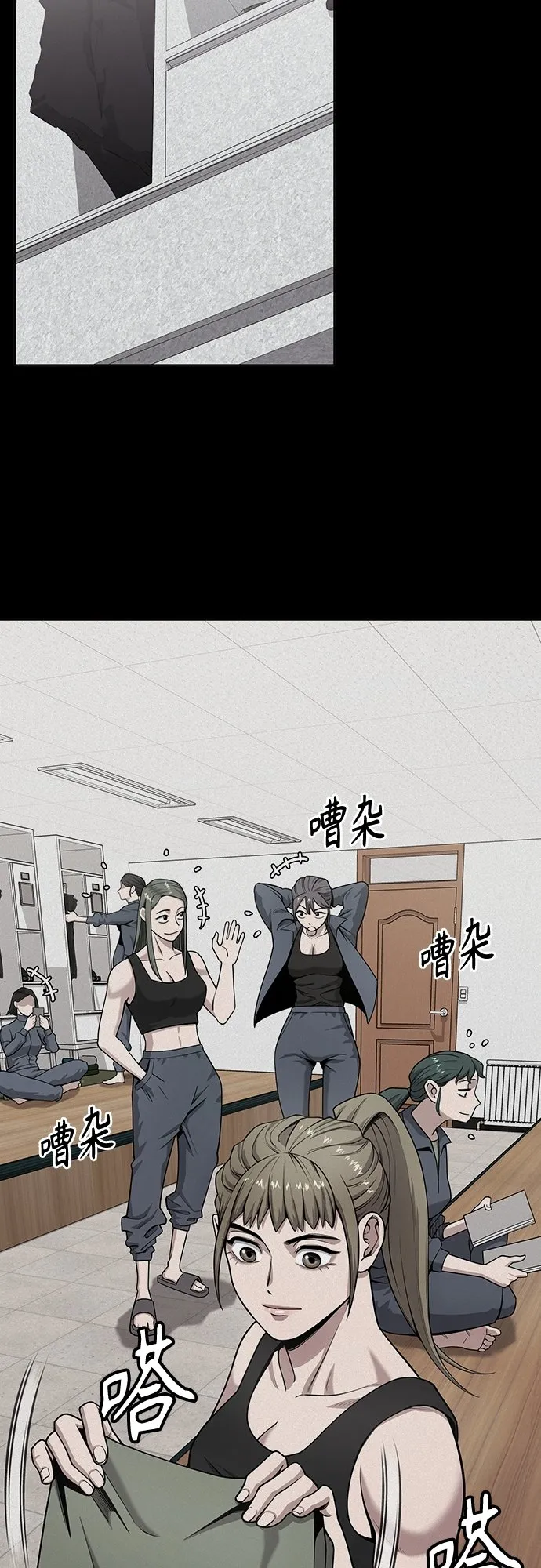 第17话 第28页