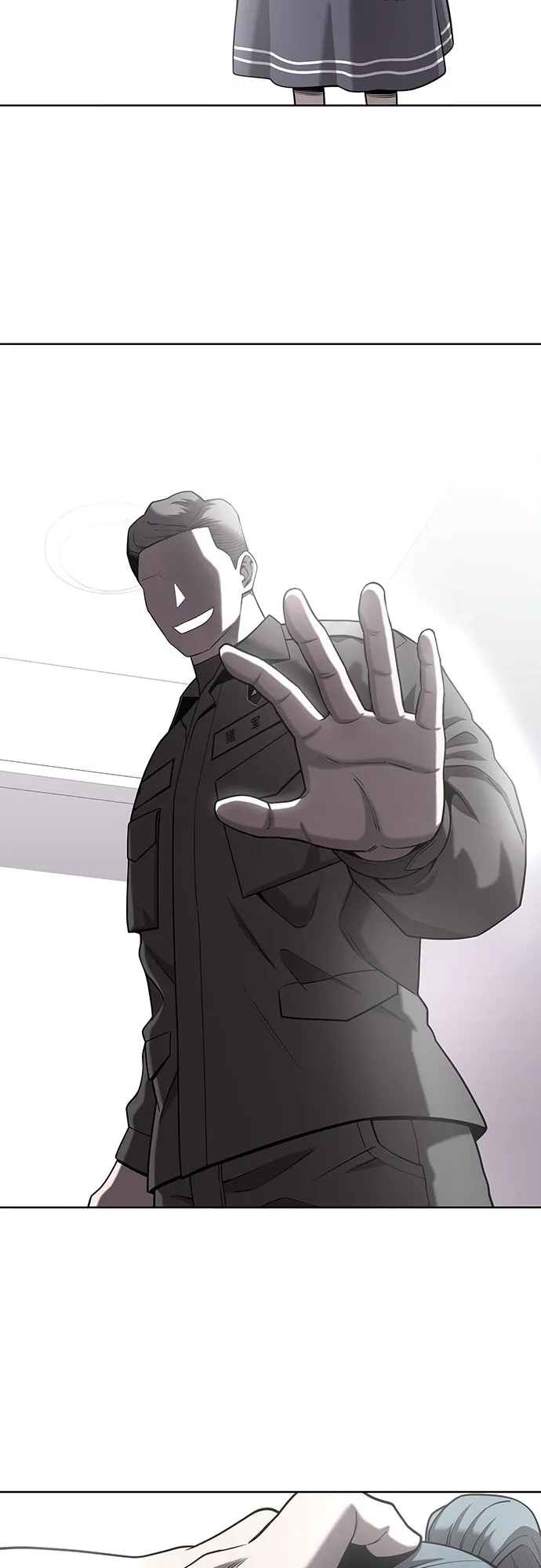 第17话 第38页