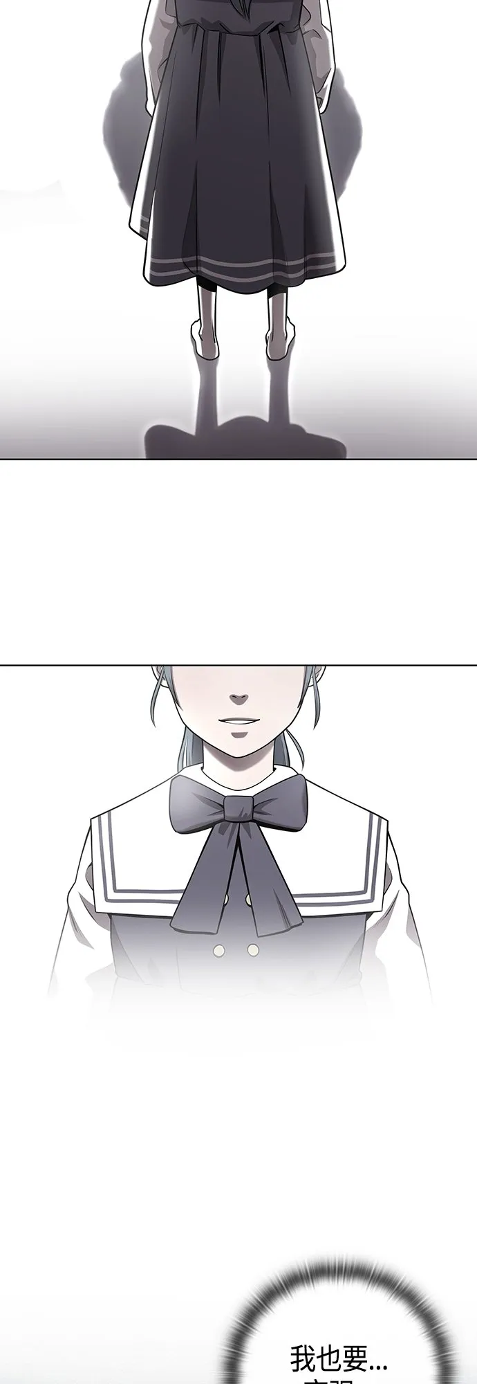第17话 第40页