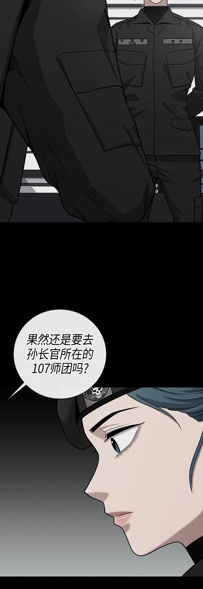 第17话 第45页