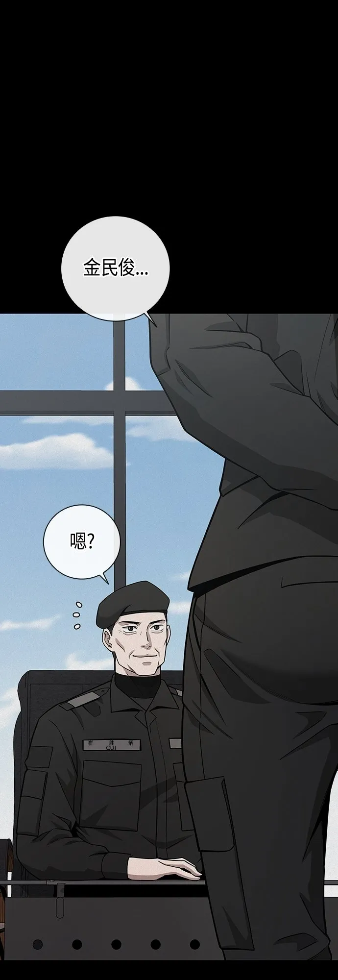 第17话 第46页
