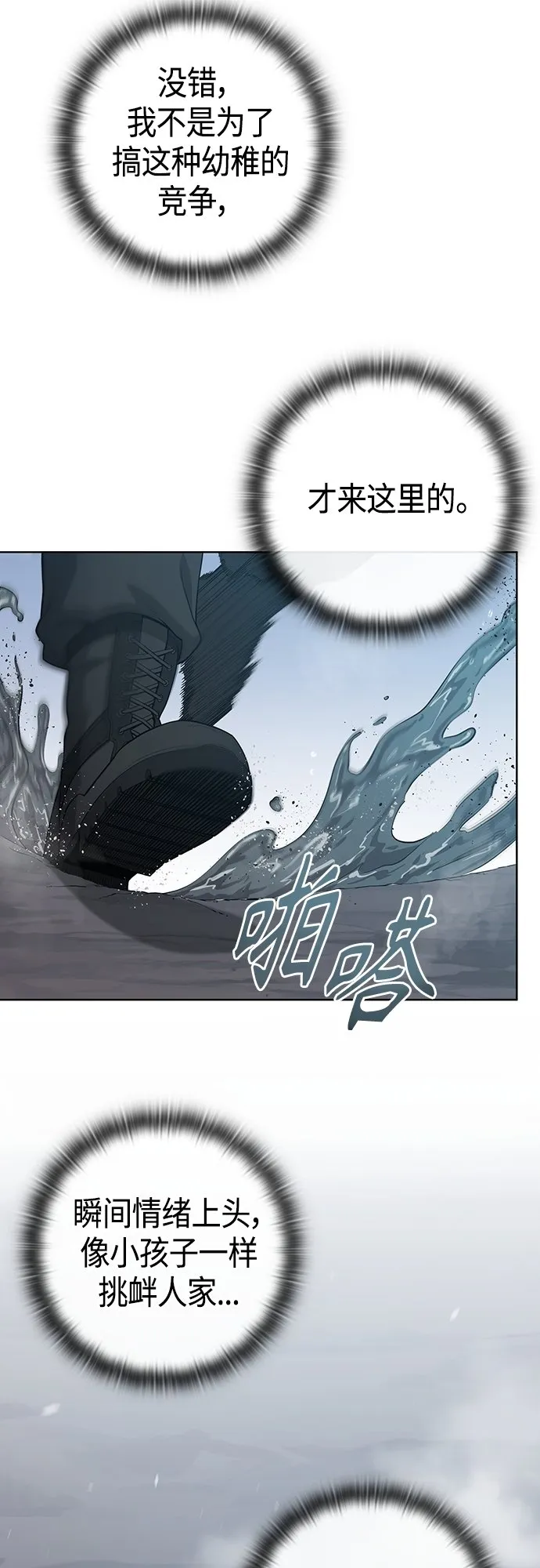 第17话 第49页
