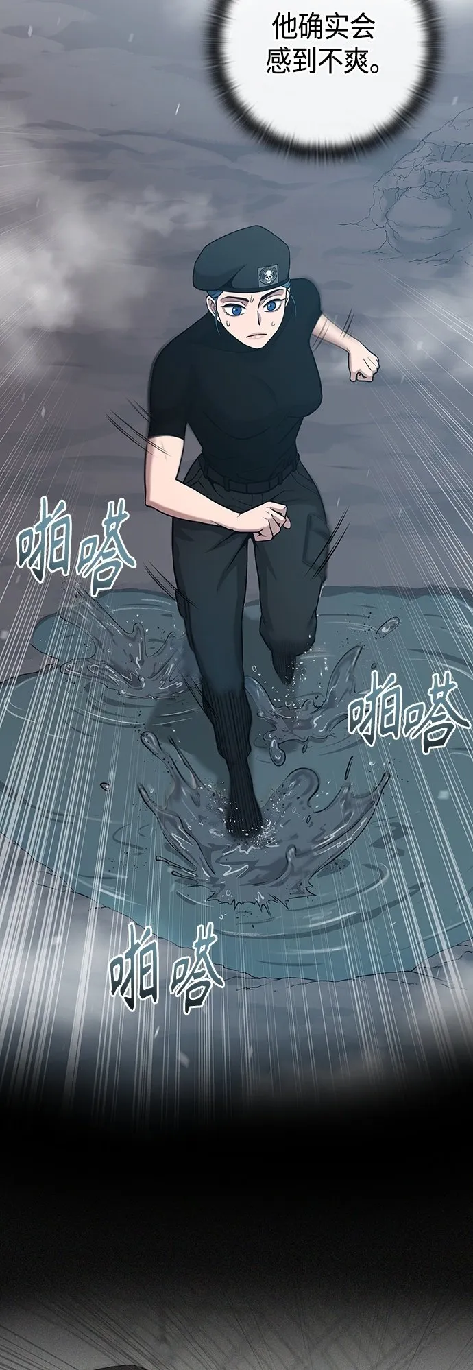 第17话 第50页