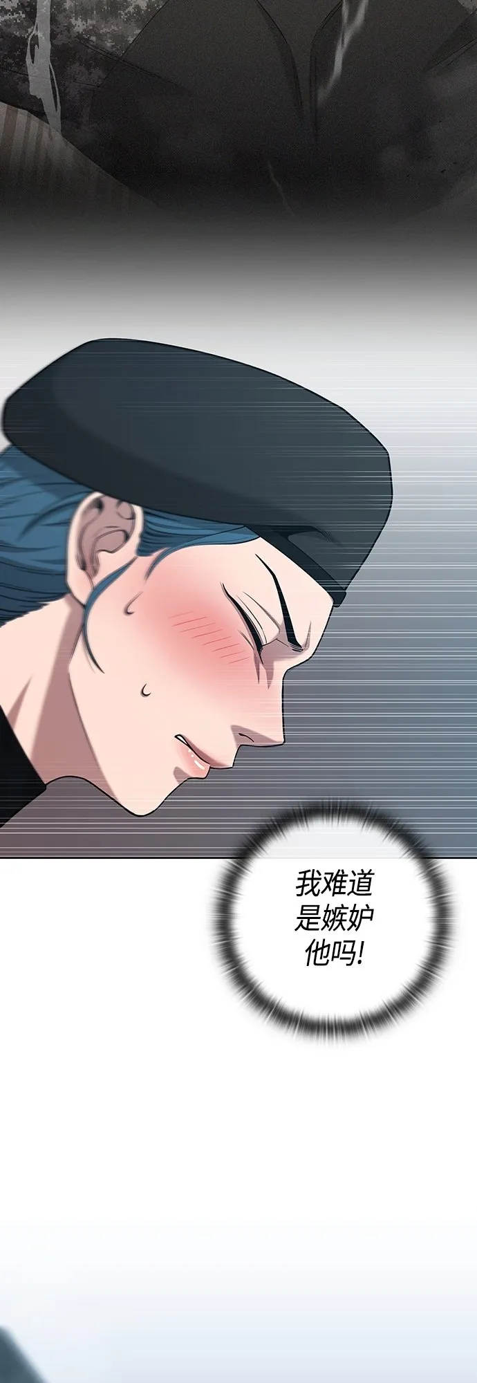第17话 第52页