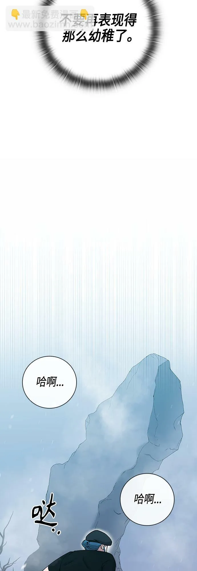 第17话 第56页