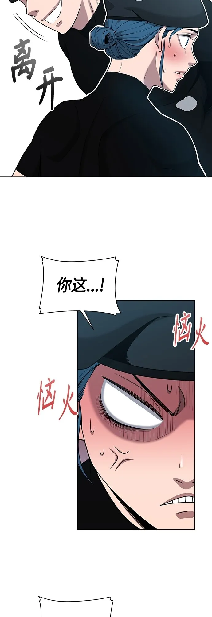 第17话 第59页