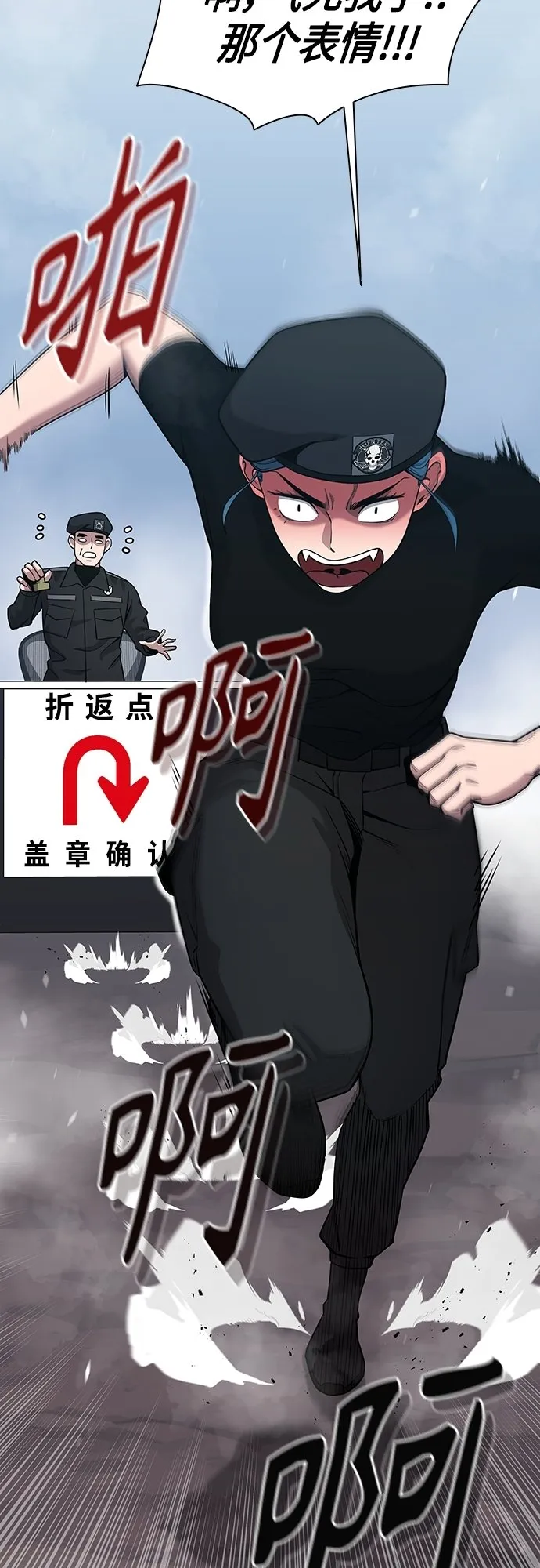第17话 第61页