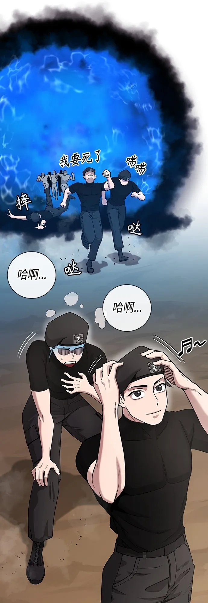 第17话 第63页