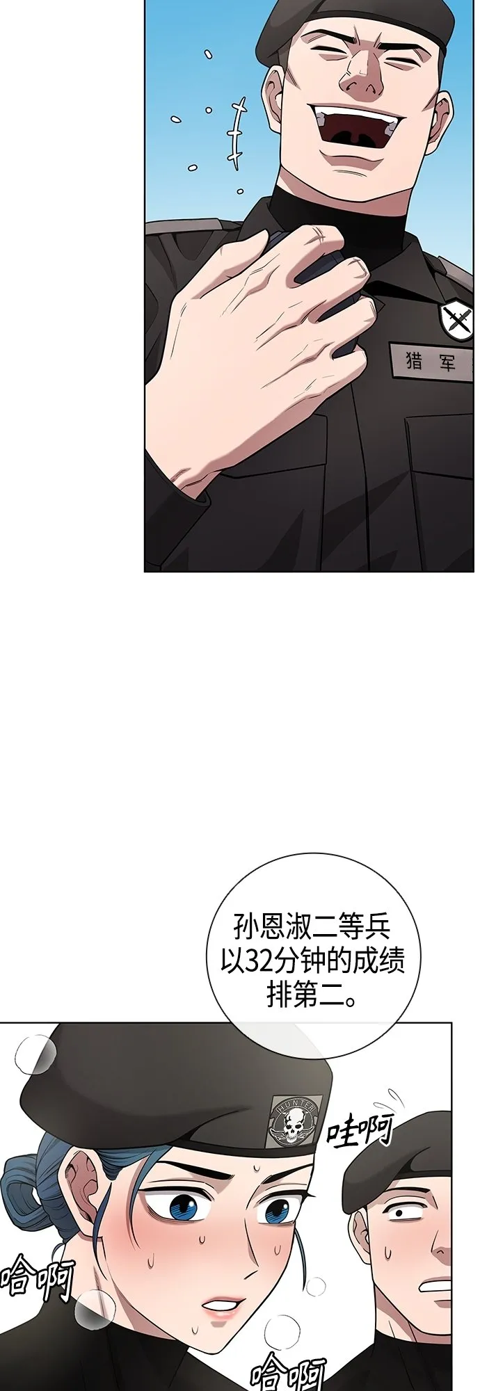第17话 第65页