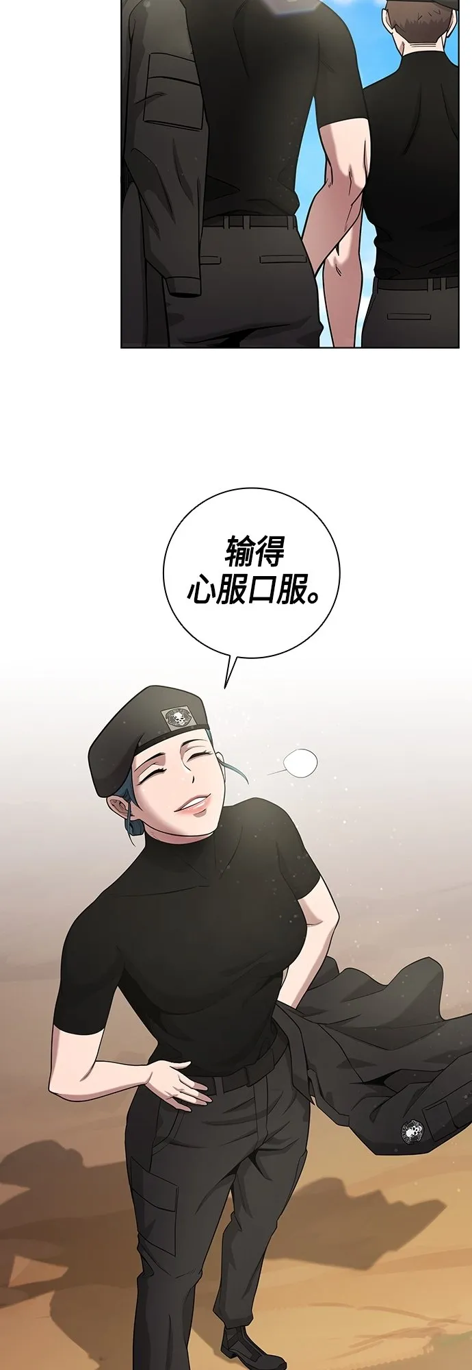 第17话 第73页