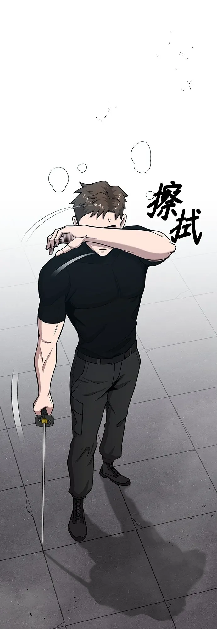 第18话 第7页