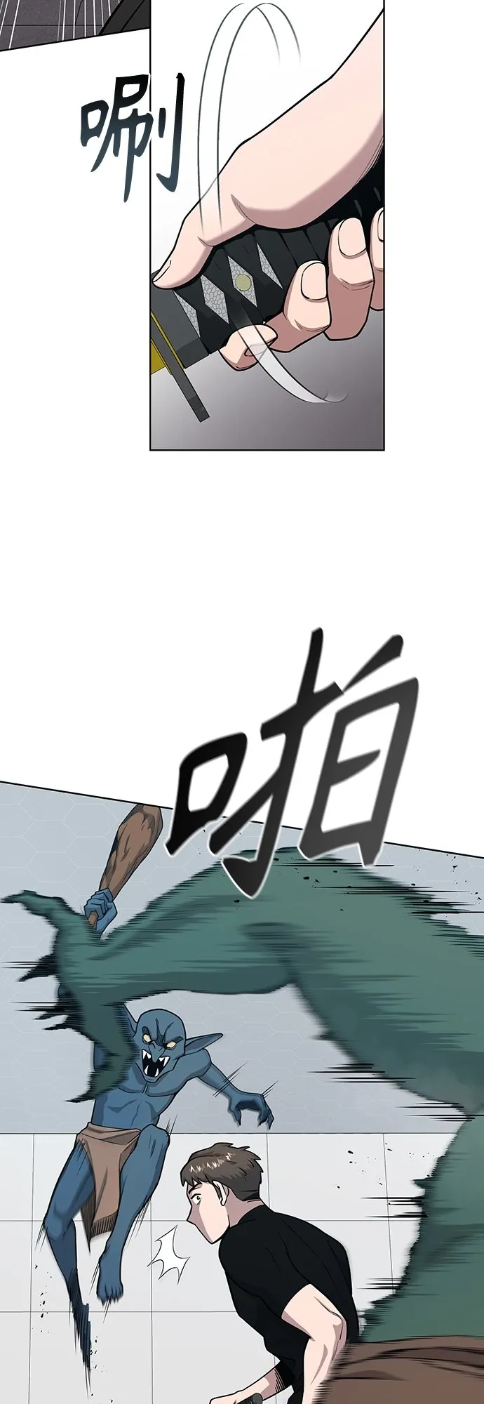 第18话 第10页