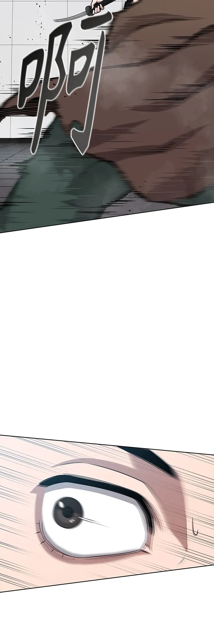 第18话 第11页