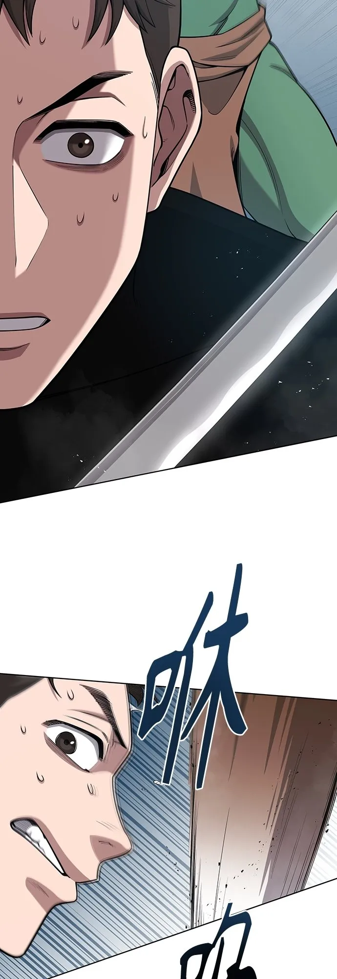 第18话 第15页