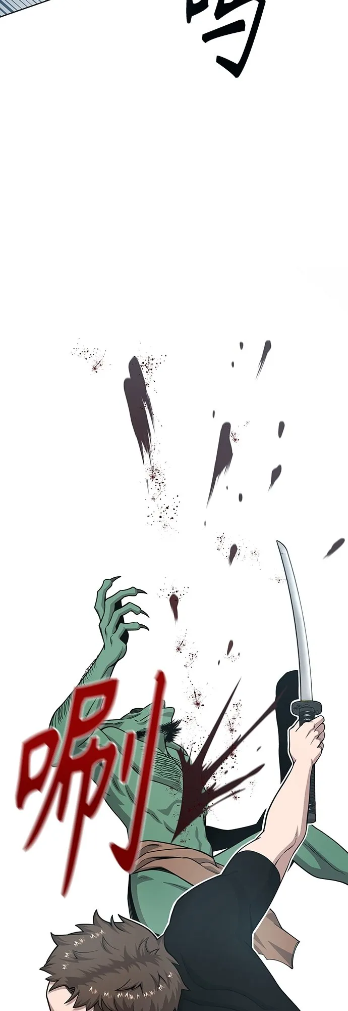 第18话 第16页