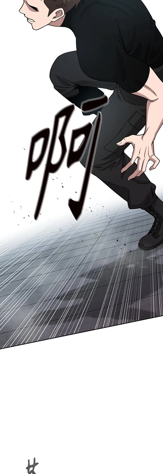 第18话 第17页