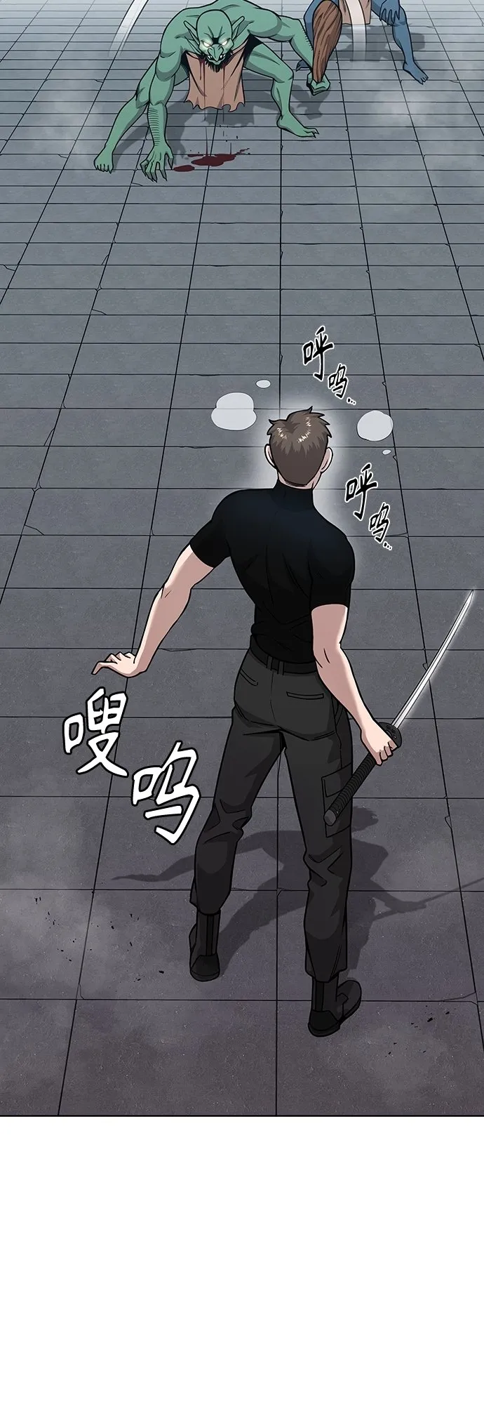 第18话 第20页
