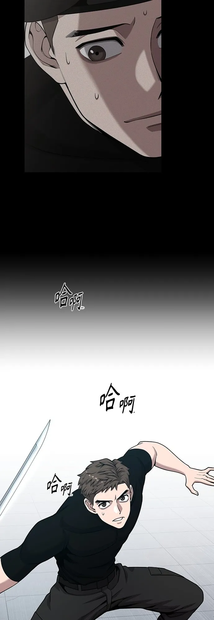 第18话 第27页