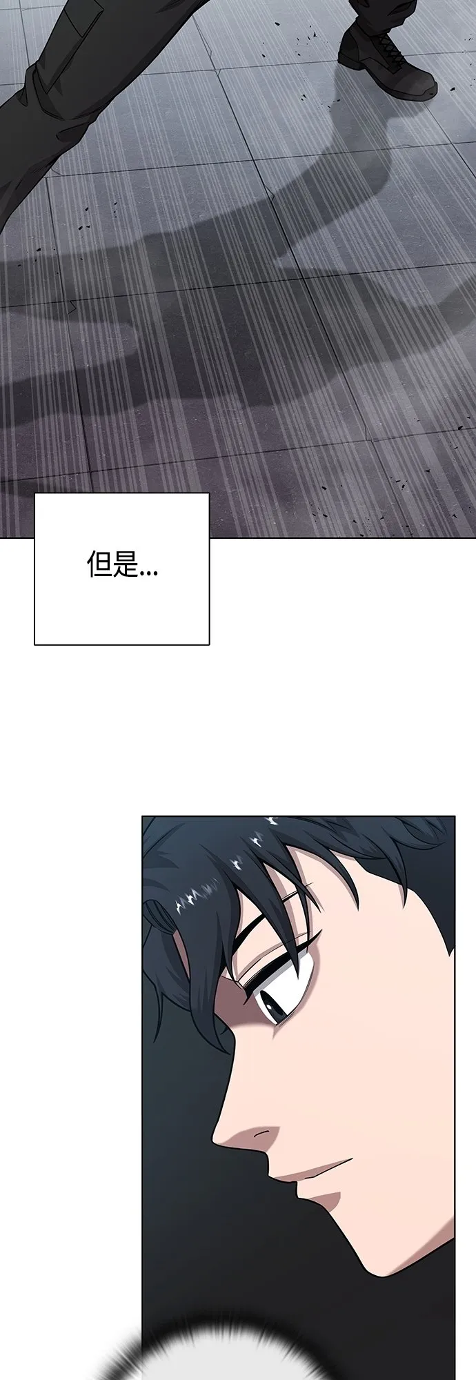 第18话 第28页