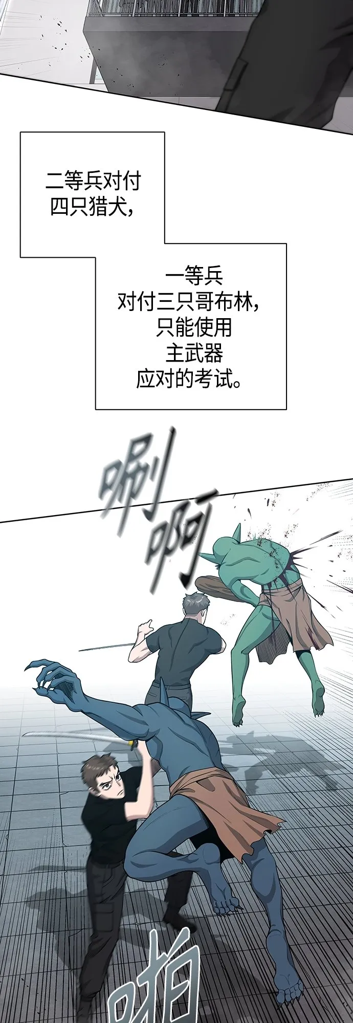 第18话 第31页