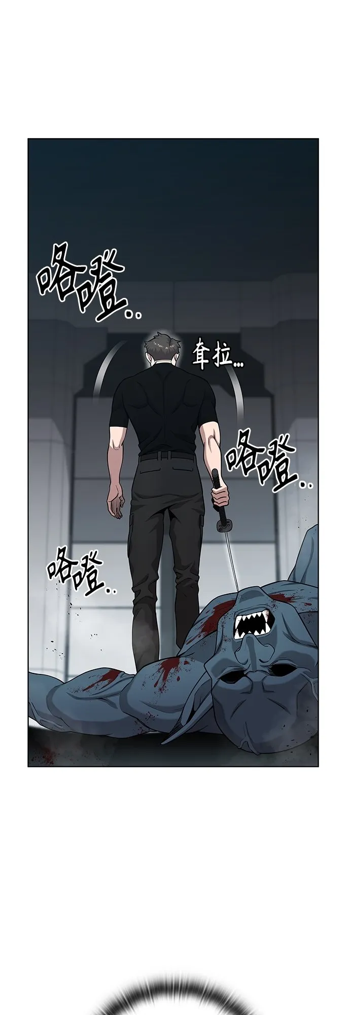 第18话 第37页