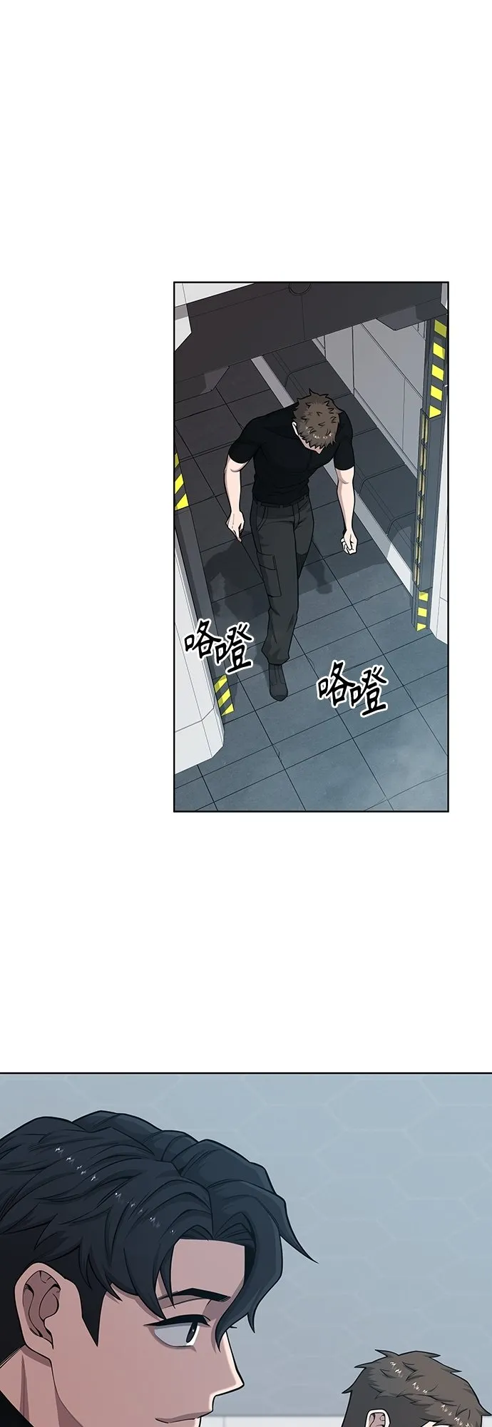 第18话 第41页