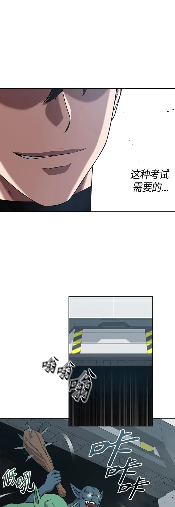 第18话 第48页