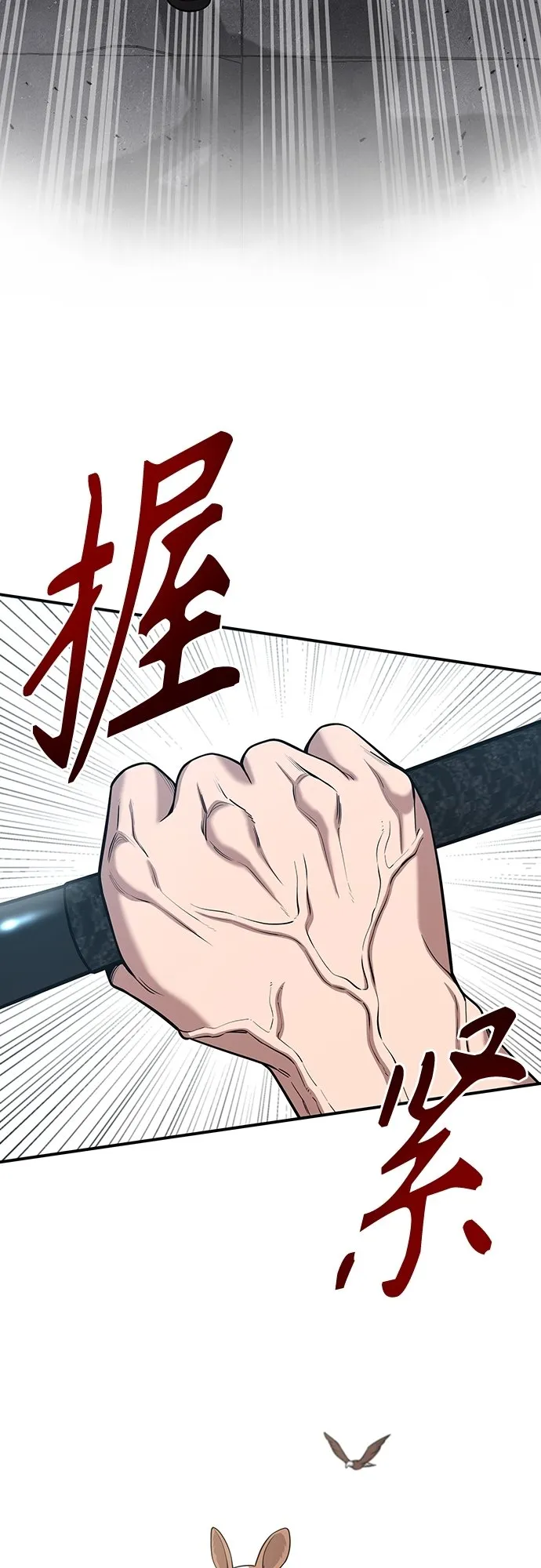 第18话 第52页