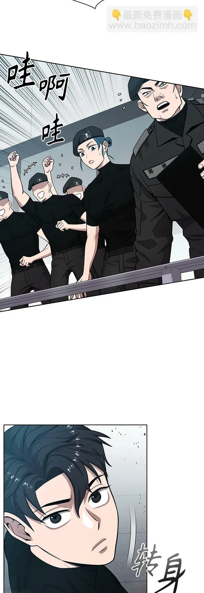 第18话 第59页