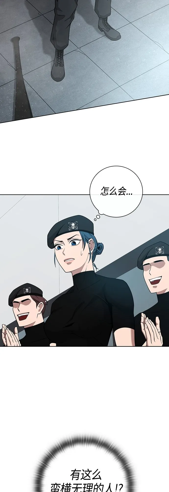 第18话 第62页