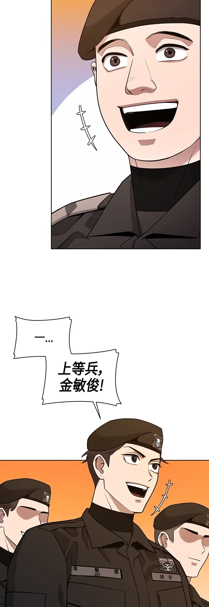 第18话 第65页