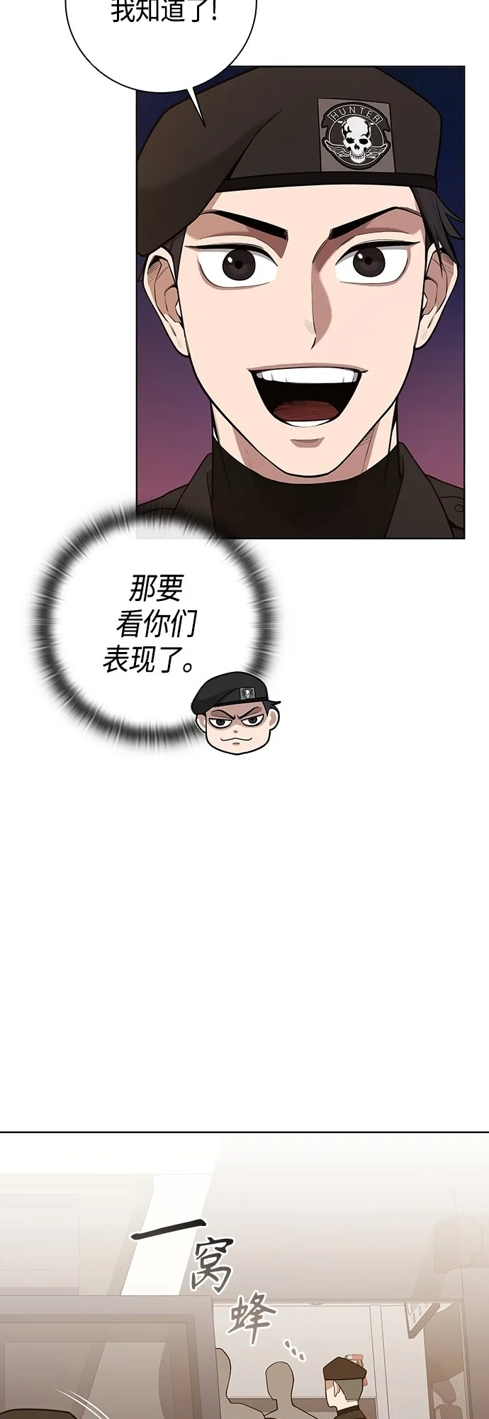 第18话 第69页