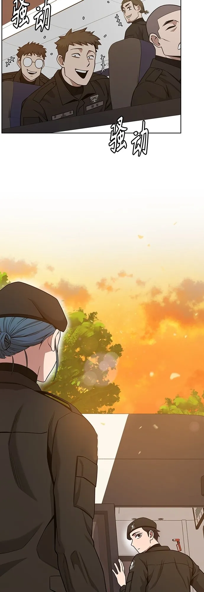 第18话 第73页