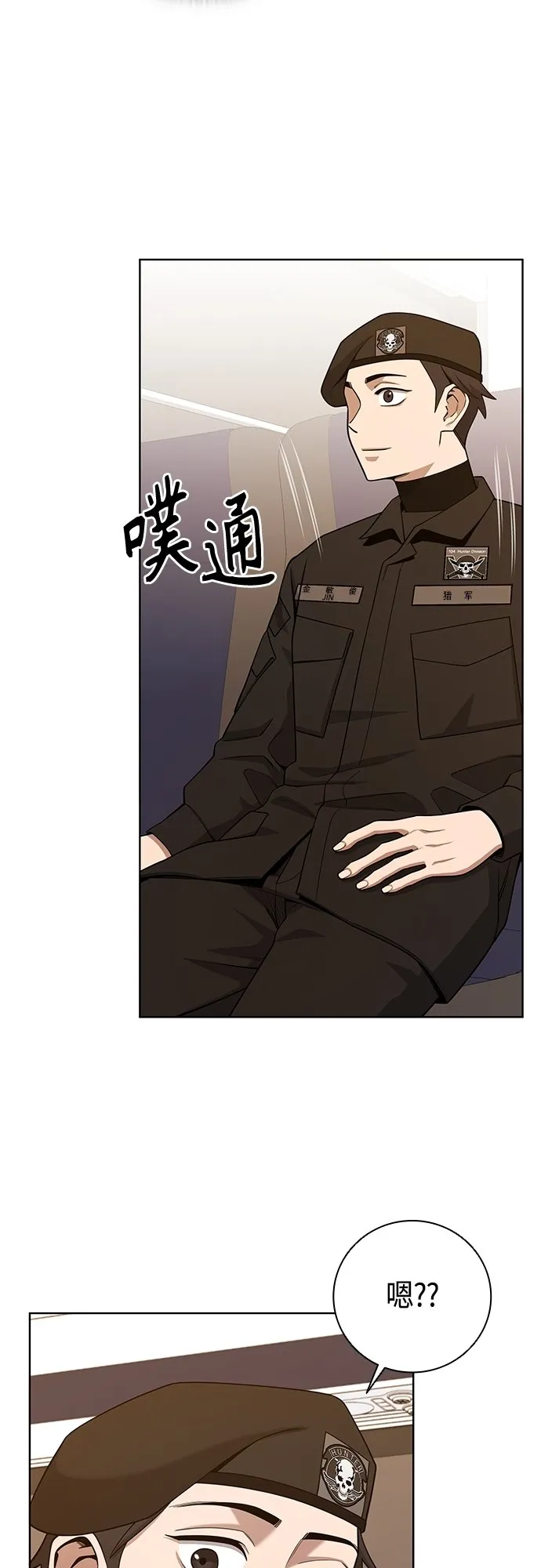 第18话 第78页
