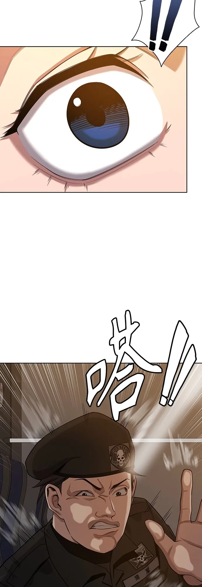 第18话 第83页