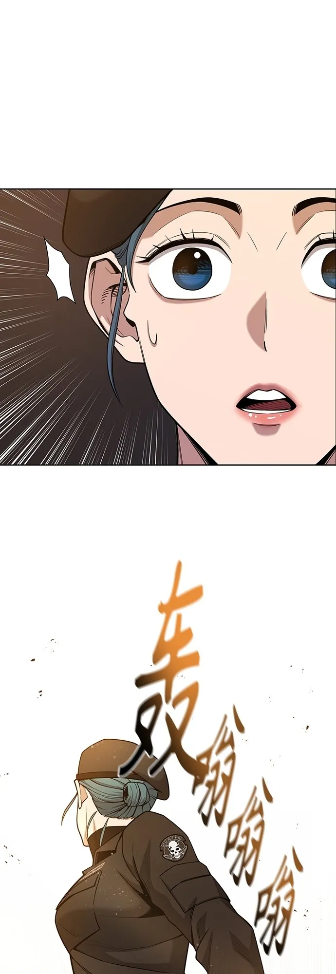 第18话 第86页