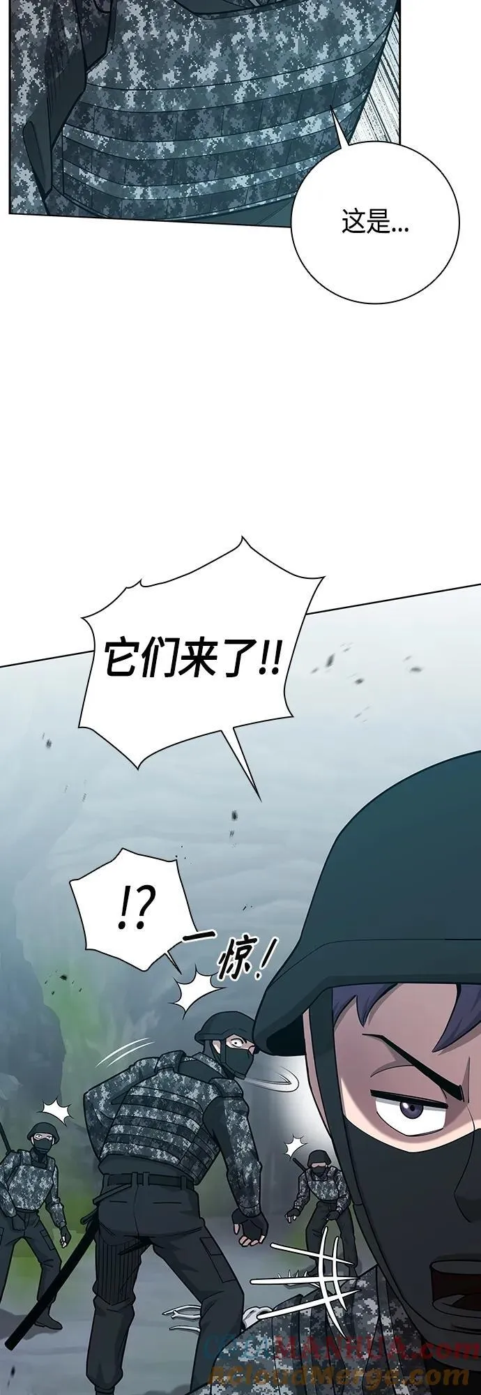 第22话 第5页