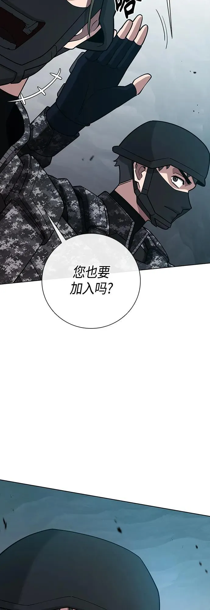 第22话 第11页