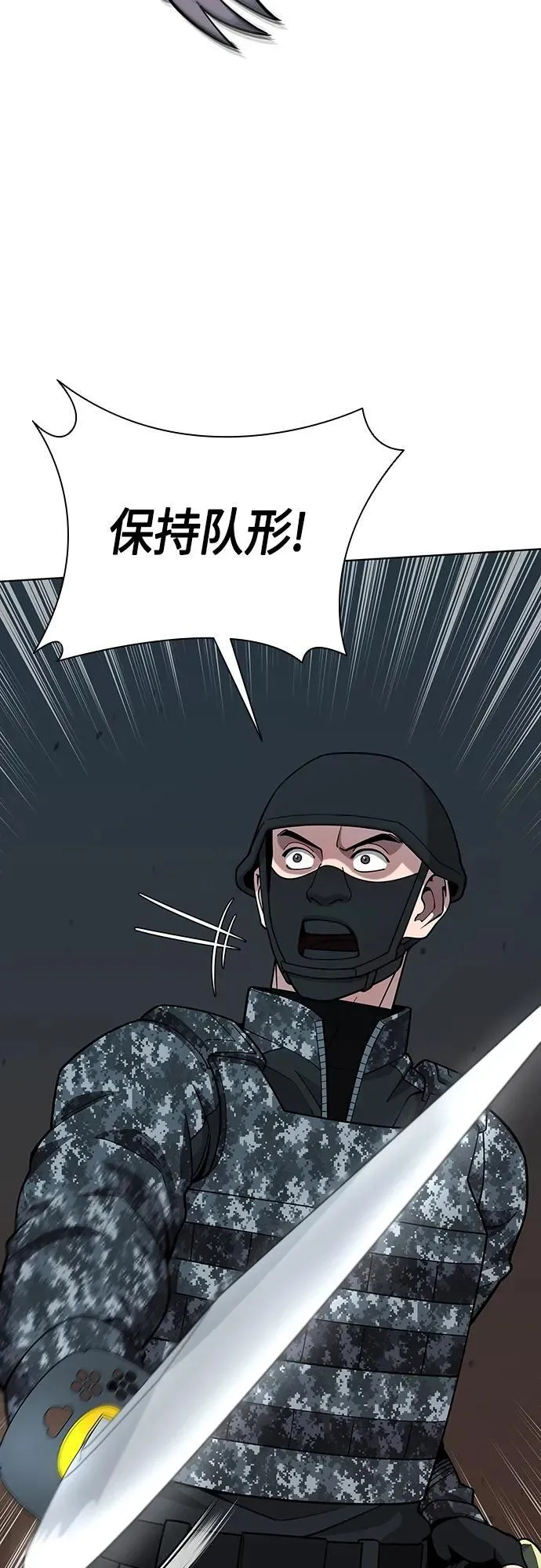 第22话 第14页