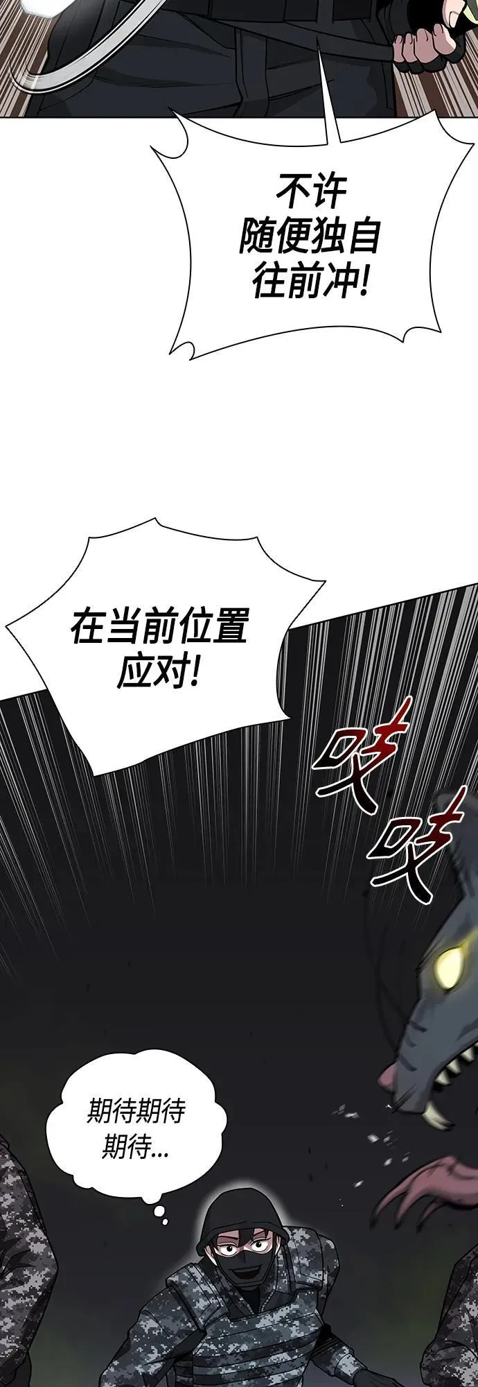 第22话 第15页