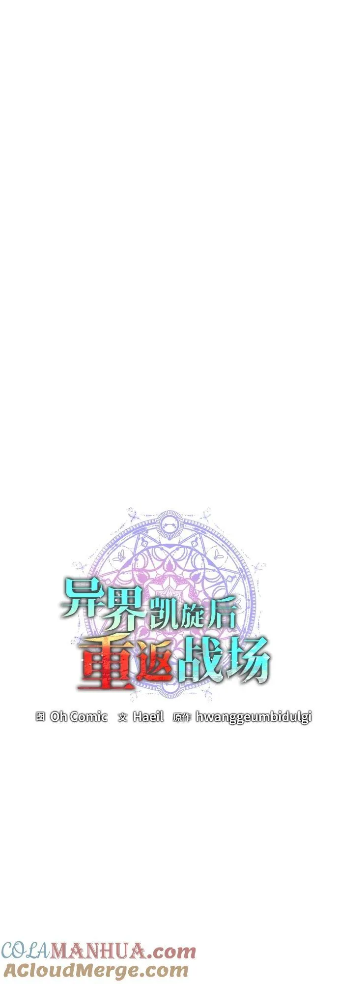 第22话 第17页