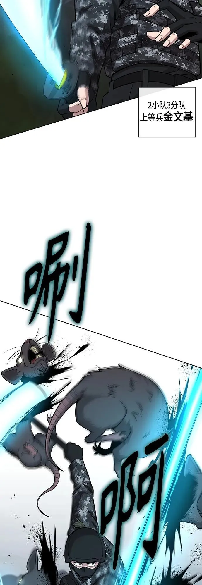 第22话 第19页