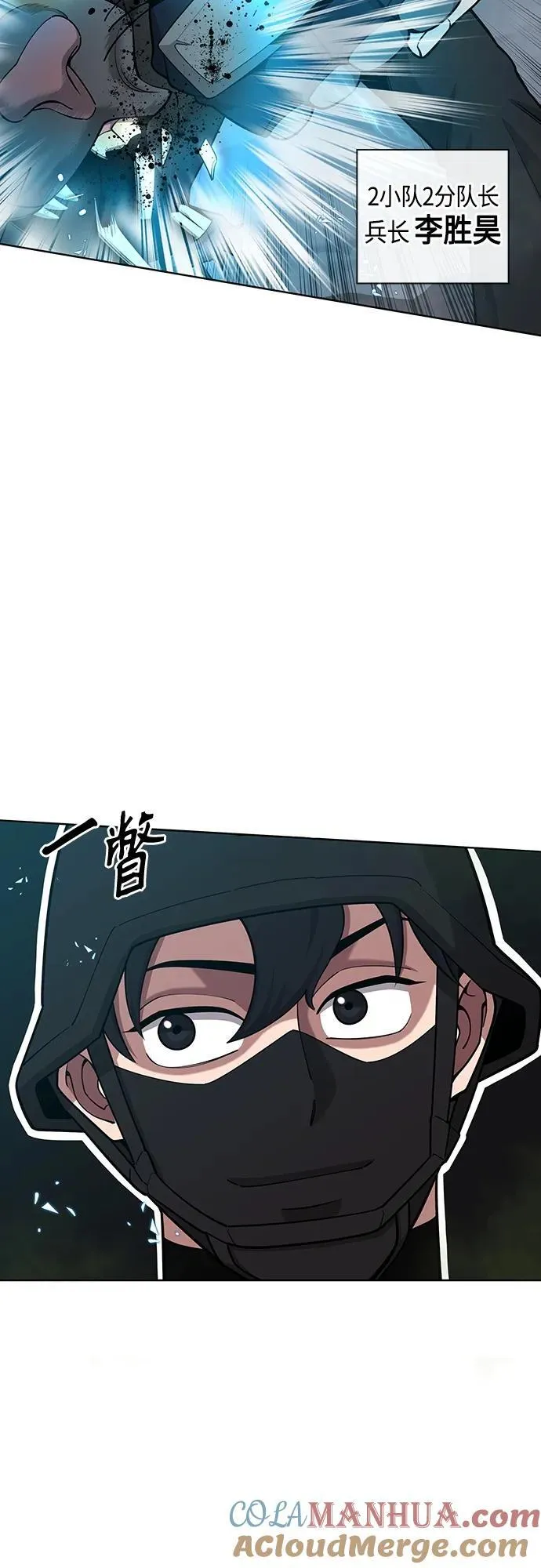 第22话 第21页