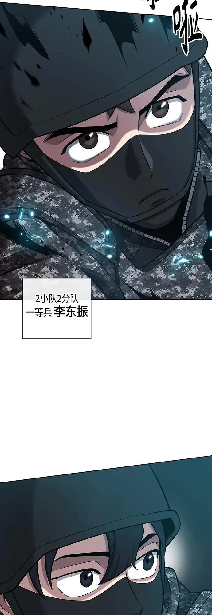 第22话 第35页