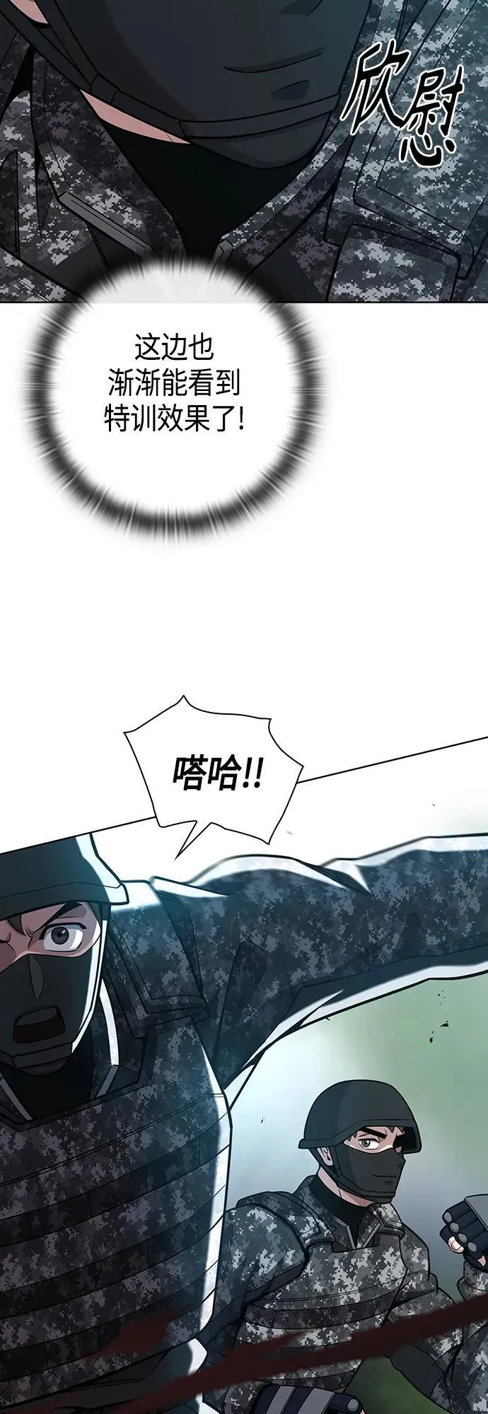第22话 第36页