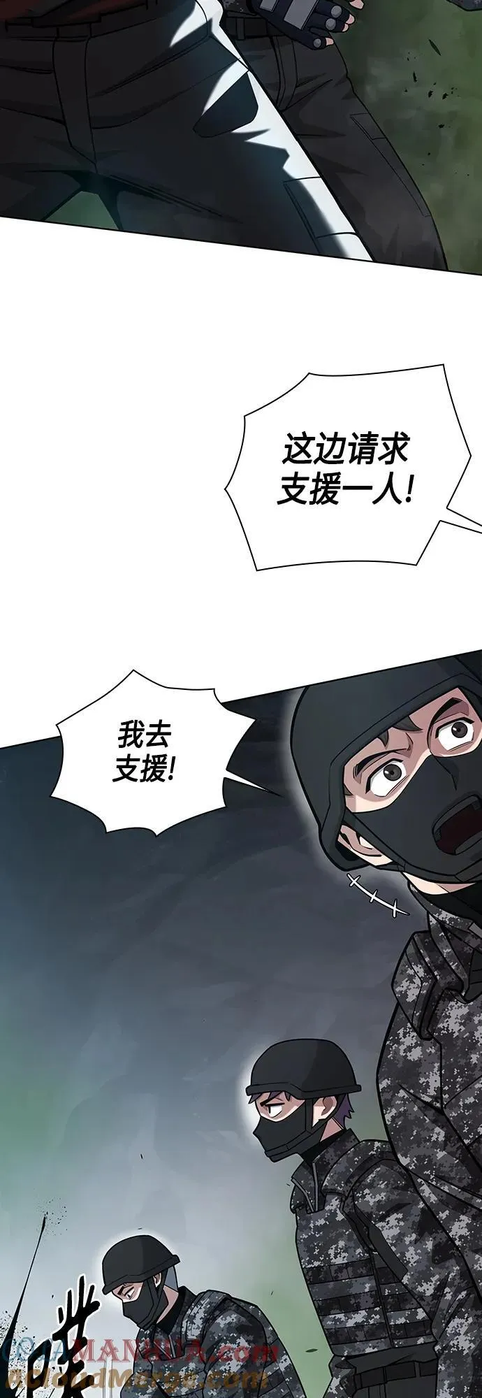 第22话 第37页