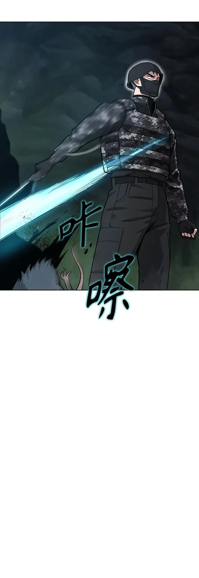 第22话 第39页